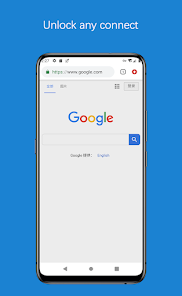 蚂蚁vpn电脑版android下载效果预览图