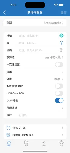 小猫梯子配置子出错android下载效果预览图