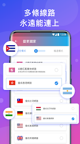 下载快连android下载效果预览图